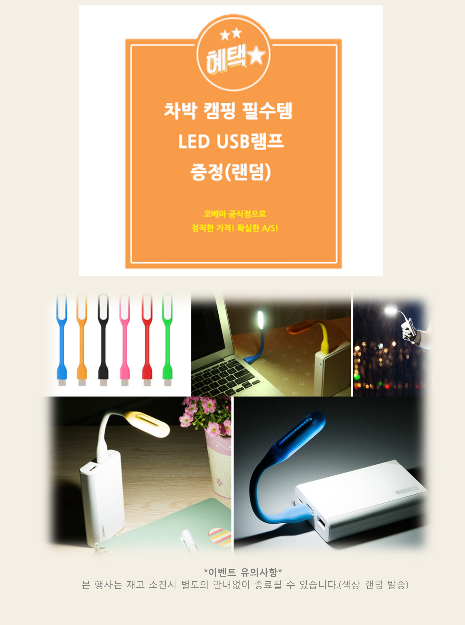 코베아 캠프1 캠프원 플러스 버너 스토브 이소 가스 호환