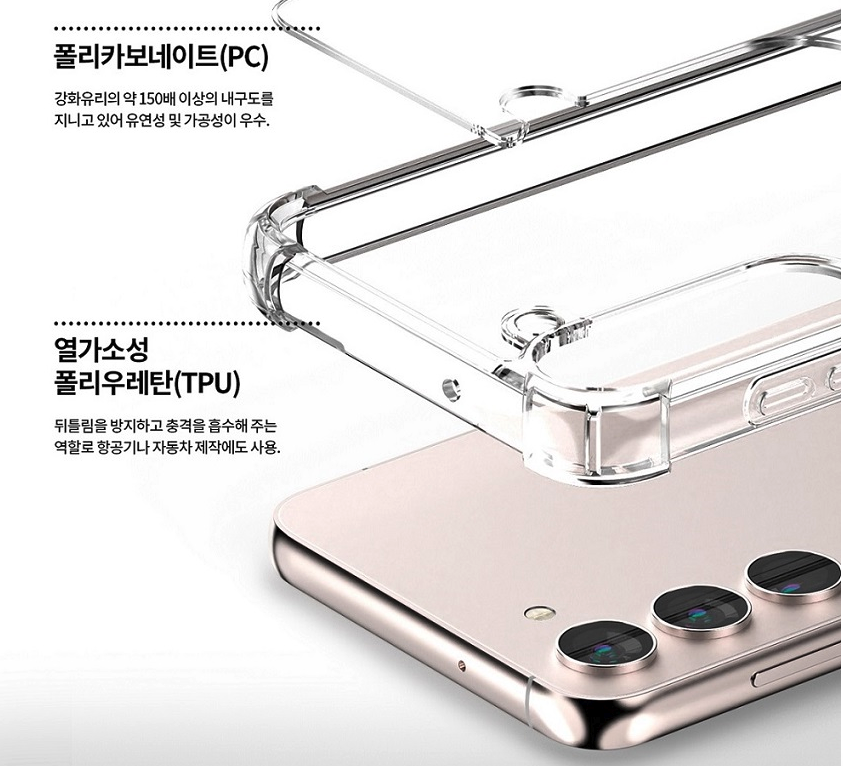 갤럭시 케이스 방탄 크리스탈 슬림 핸드폰 케이스 투명, 갤럭시노트20 울트라 이미지 7