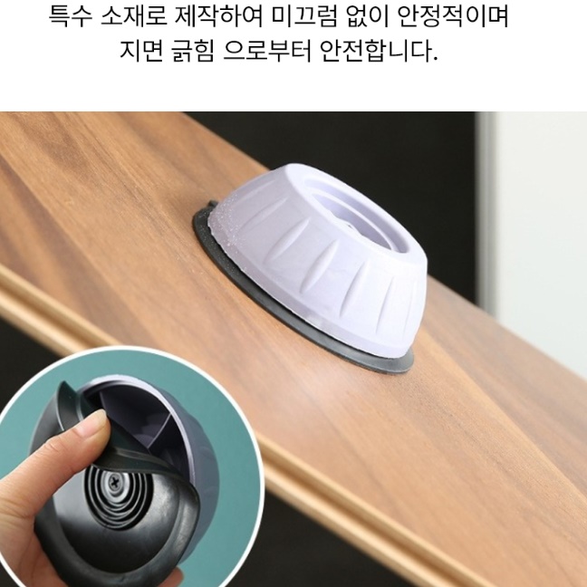 세탁기발판 단차 바닥 세탁기 소음방지 드럼 세탁기 수평 이미지 7
