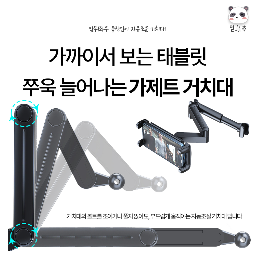 차량용 태블릿 탭 패드 모니터 아이패드 탭 자동차 헤드레스트 뒷좌석 가제트 카니발 거치대 이미지 7
