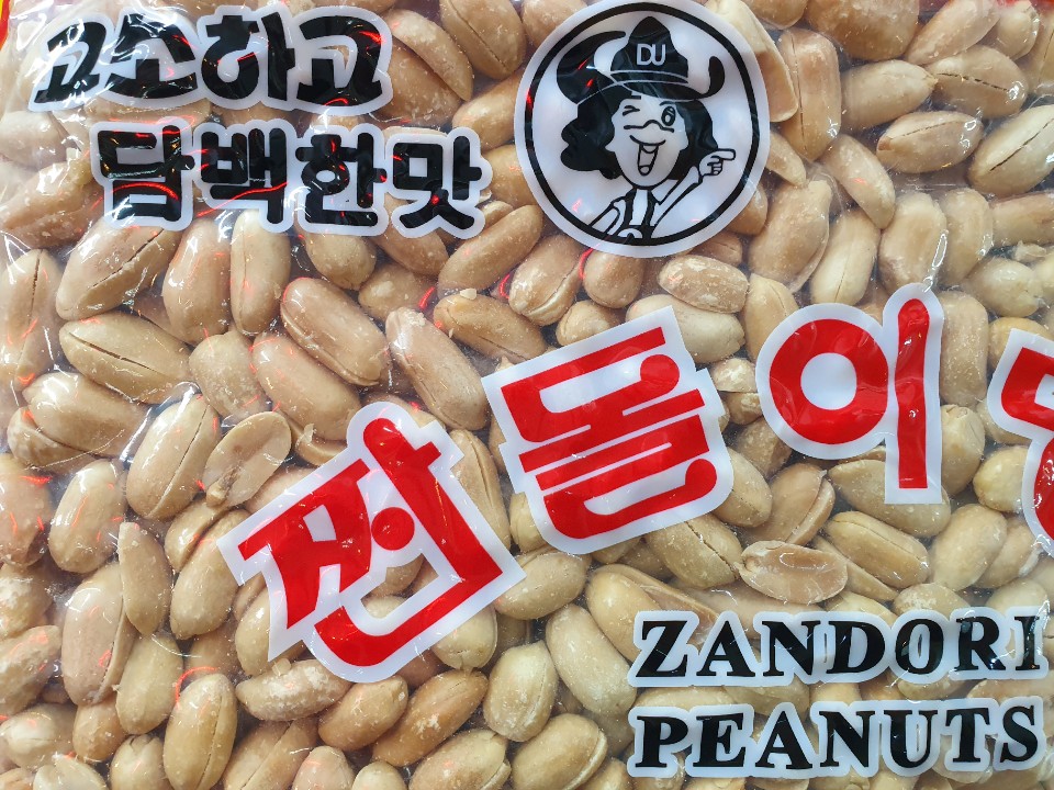 짠돌이땅콩 800g 안주 깐땅콩 주전부리심심풀이땅콩 - 상세 이미지 4