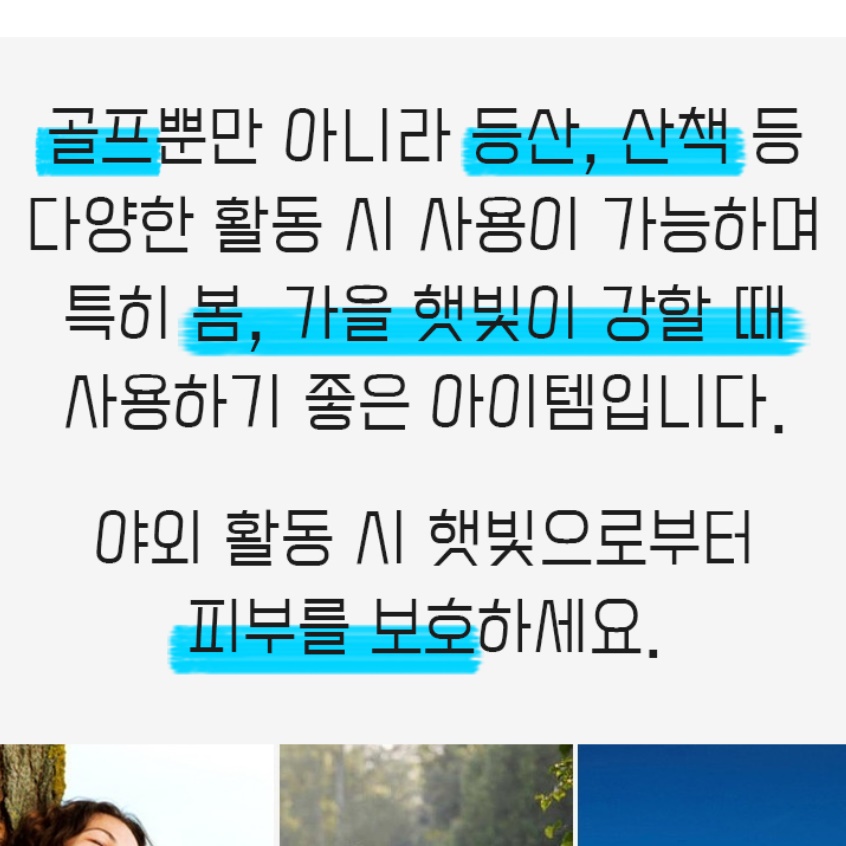 마라톤 테니스 러닝용 스포츠용 마스크 여성 골프용 마스크 등산용 마스크 - 상세 이미지 5