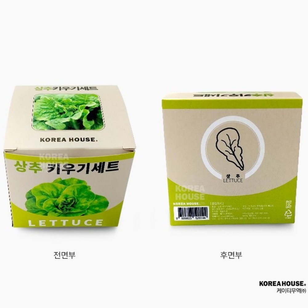 집에서 식물 키우기 세트 상추 방울토마토 홈가드닝 지피포트 키트 채소 기르기 - 상세 이미지 3