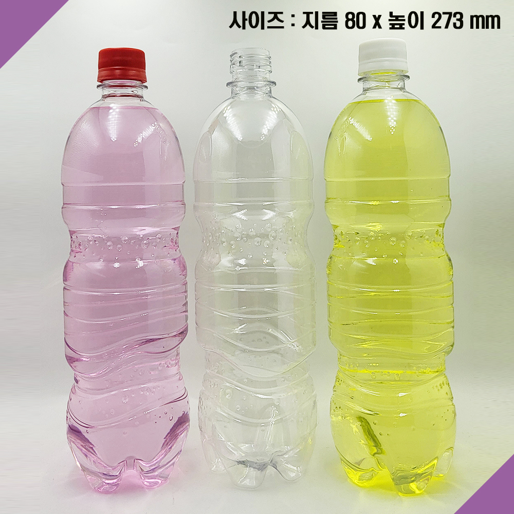 60개 1리터 페트공병 플라스틱공병 내압병 1L 1000cc - 상세 이미지 2