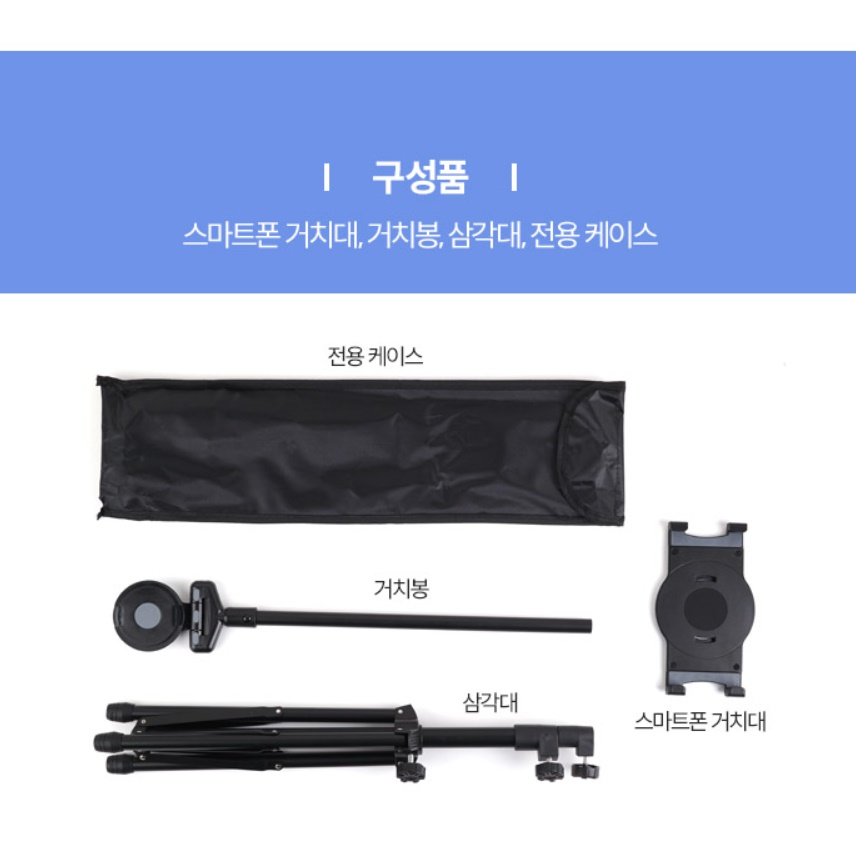 암 태블릿삼각대 갤럭시탭휴대용거치대 태블릿거치대  - 상세 이미지 3
