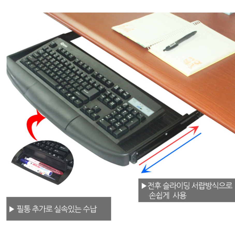 책상 밑 키보드 슬라이드 책상 키보드 트레이 슬라이딩 하단 서랍 이미지 6