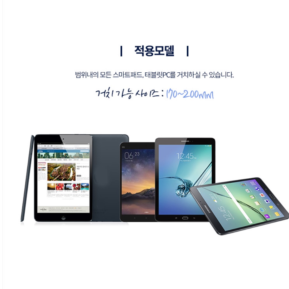 암 태블릿삼각대 갤럭시탭휴대용거치대 태블릿거치대  - 상세 이미지 5