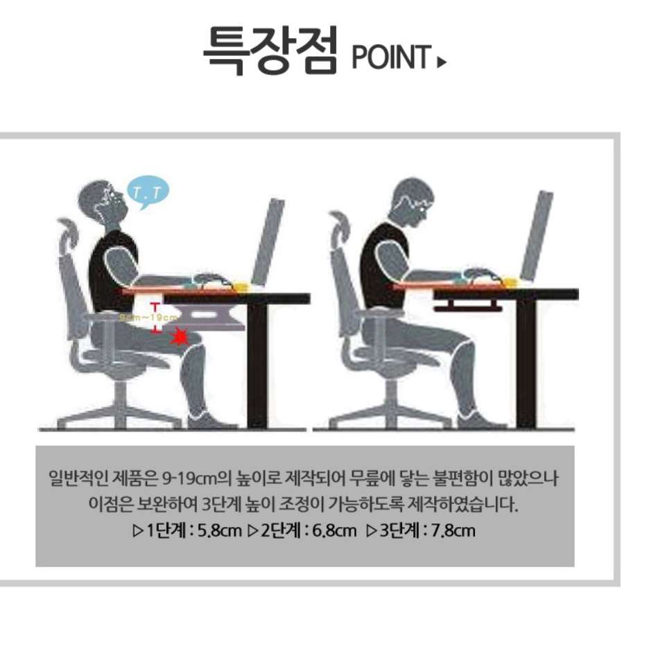 책상 밑 키보드 슬라이드 책상 키보드 트레이 슬라이딩 하단 서랍 - 상세 이미지 5