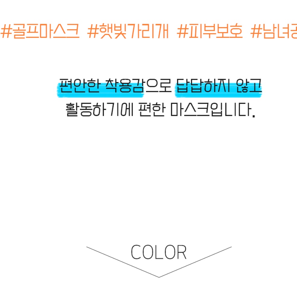 마라톤 테니스 러닝용 스포츠용 마스크 여성 골프용 마스크 등산용 마스크 - 상세 이미지 5