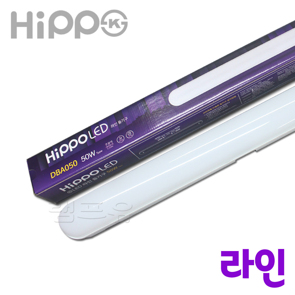 국산 히포 HIPPOLED 고정형LED등기구 KS 라인 주광색, 50W - 상품 이미지