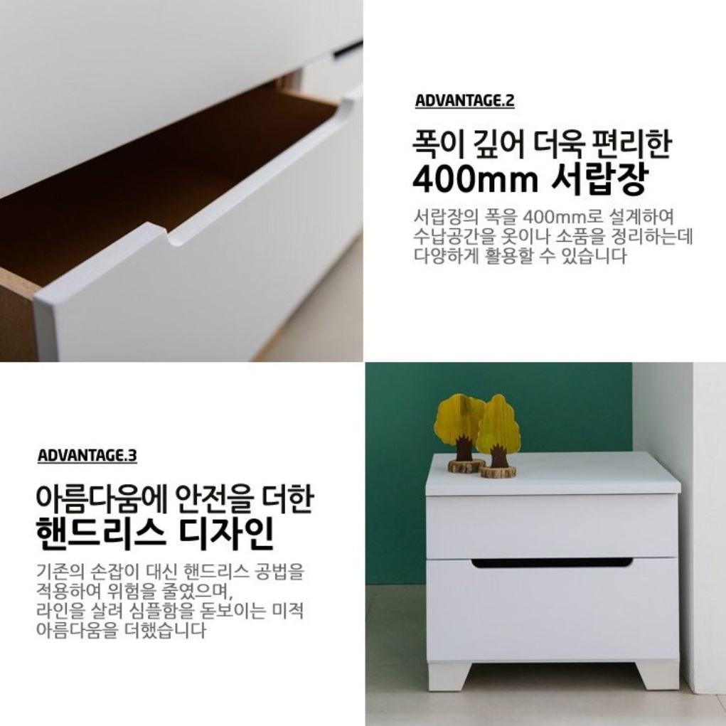 소형 협탁 침대 옆 서랍장 안방 작은 협탁 낮은 협탁 - 상세 이미지 2