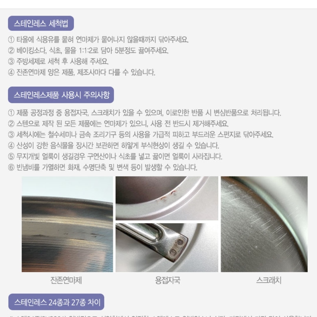 원형 스텐 얼음 스쿱 얼음삽 아이스 스쿱 대 주걱 커피 스쿠프 업소용 어름 스푼 스쿺 - 상세 이미지 2