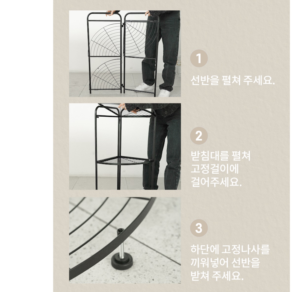 욕실모서리선반 욕실코너수납장 화장실코너장 화장실선반대 - 상세 이미지 3