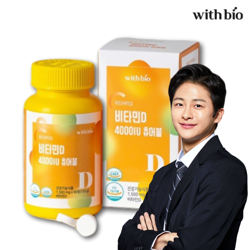 비타민D 4000IU 츄어블 온가족 비타민디 90정 제품 이미지