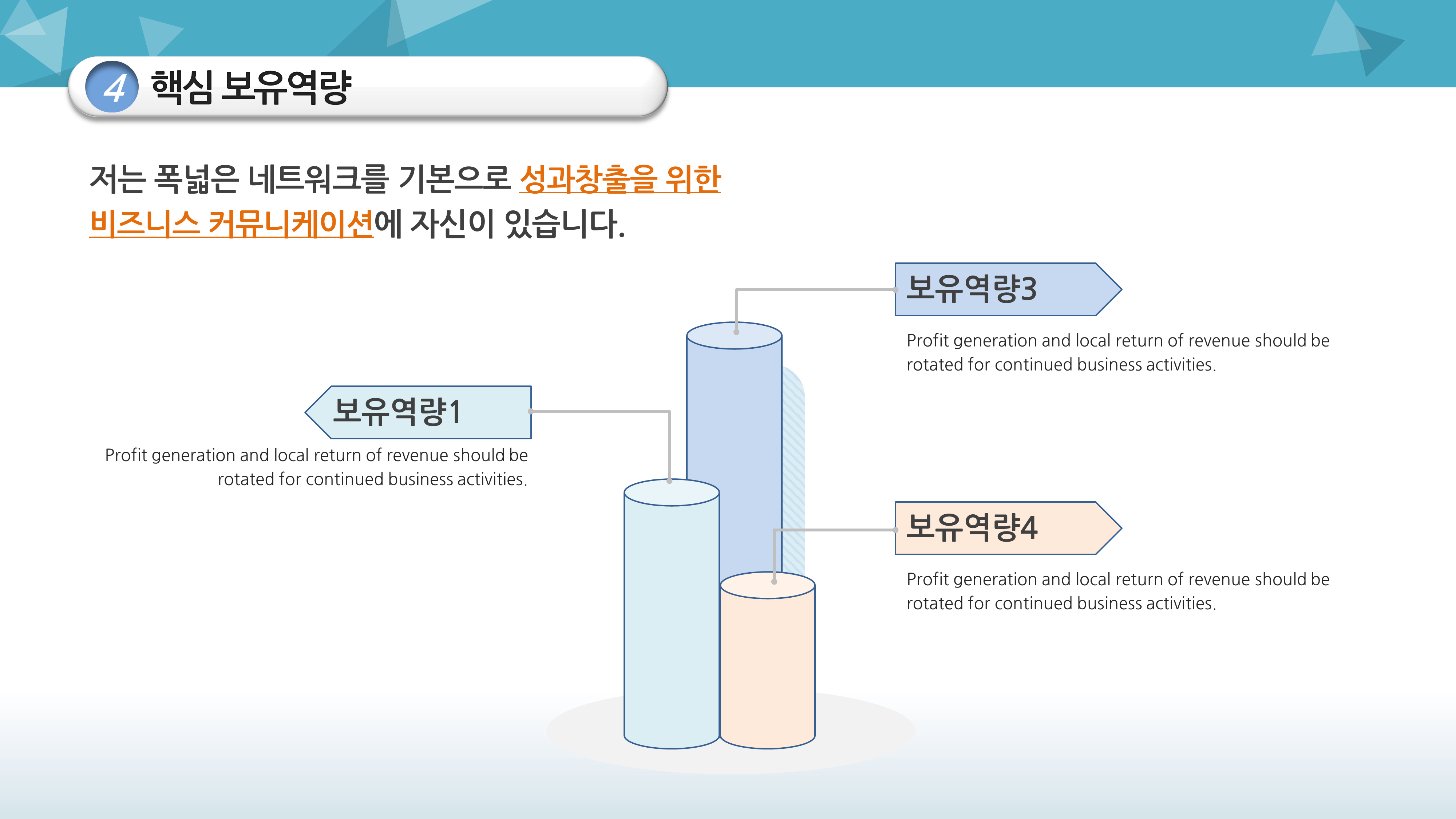 상품 이미지 8