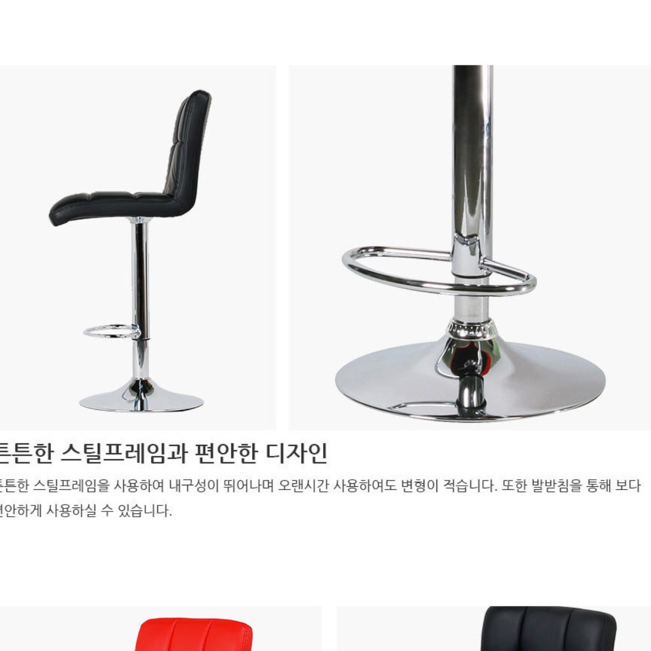 높은스툴 낮은 등받이 의자 높낮이 높이조절 스툴 철제 발받침 촬영 전시 네일 진료의자 - 상세 이미지 5