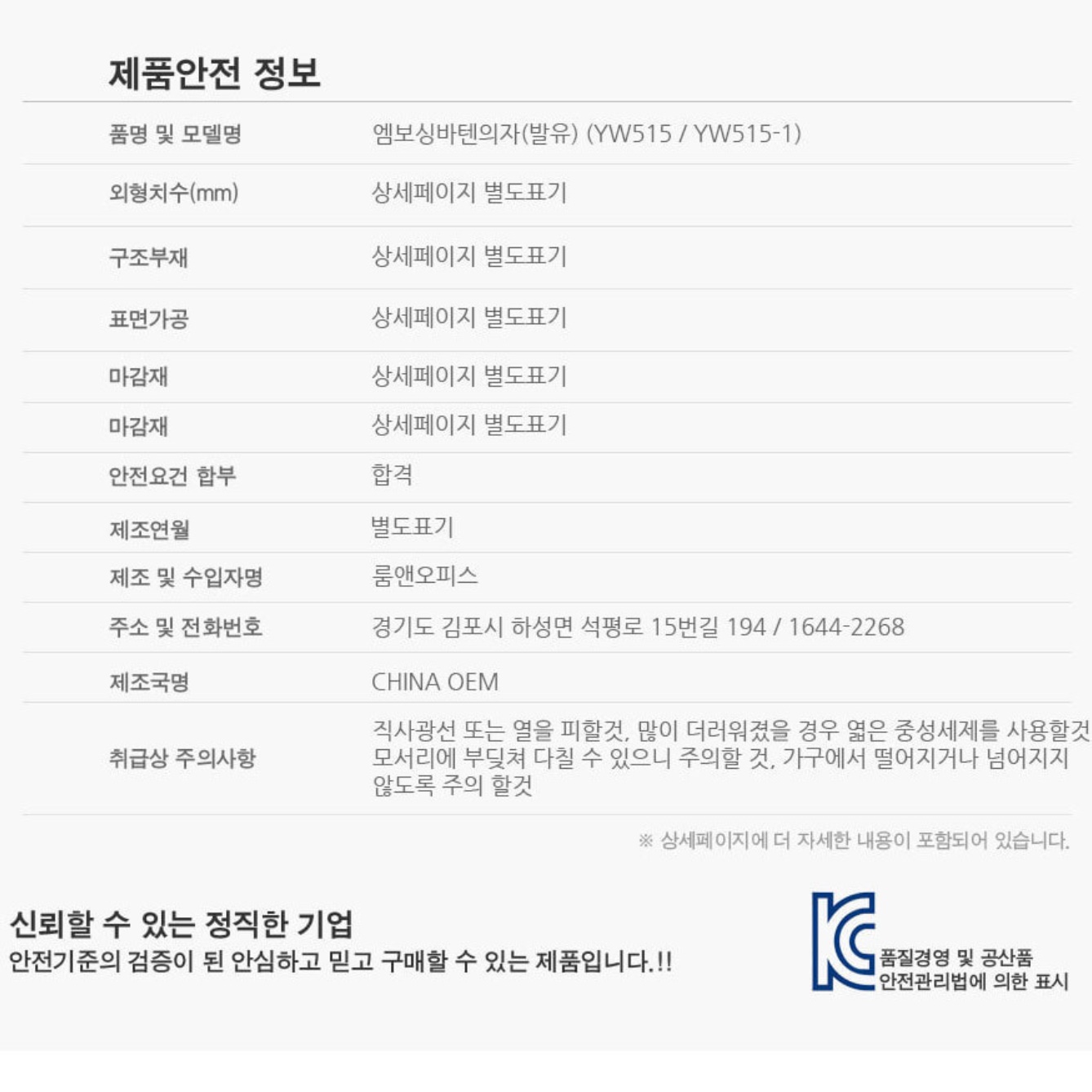 높은스툴 낮은 등받이 의자 높낮이 높이조절 스툴 철제 발받침 촬영 전시 네일 진료의자 - 상세 이미지 2