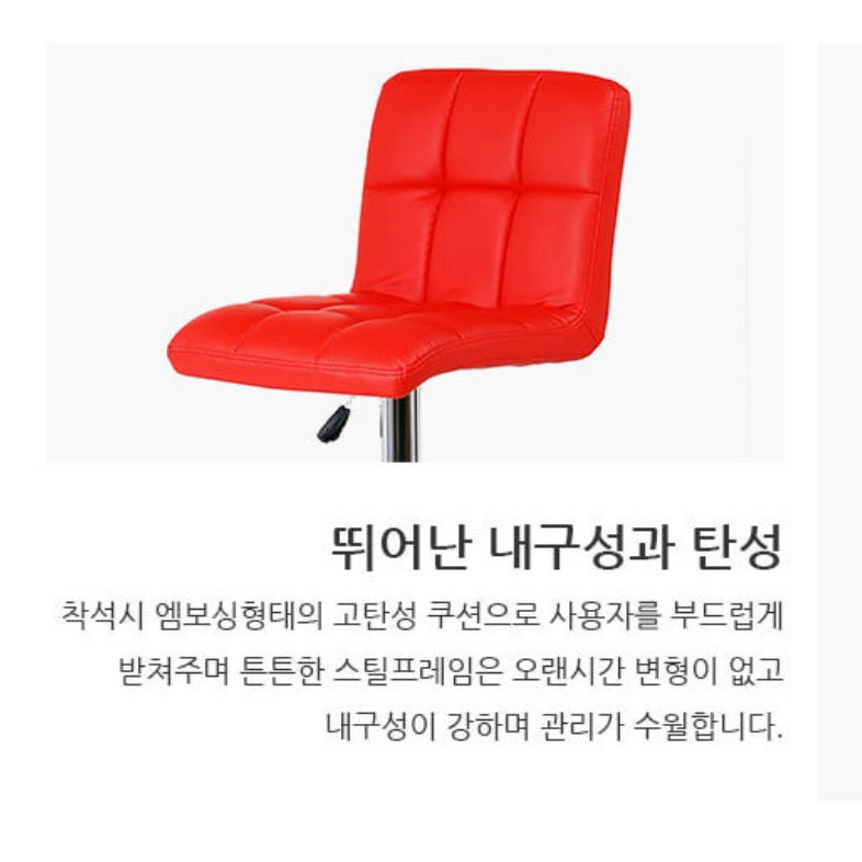 높은스툴 낮은 등받이 의자 높낮이 높이조절 스툴 철제 발받침 촬영 전시 네일 진료의자 - 상세 이미지 4
