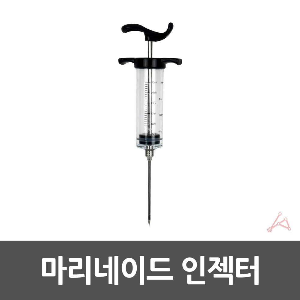 미트인젝터 고기주사기 요리용 요리 주사기 - 상세 이미지 4