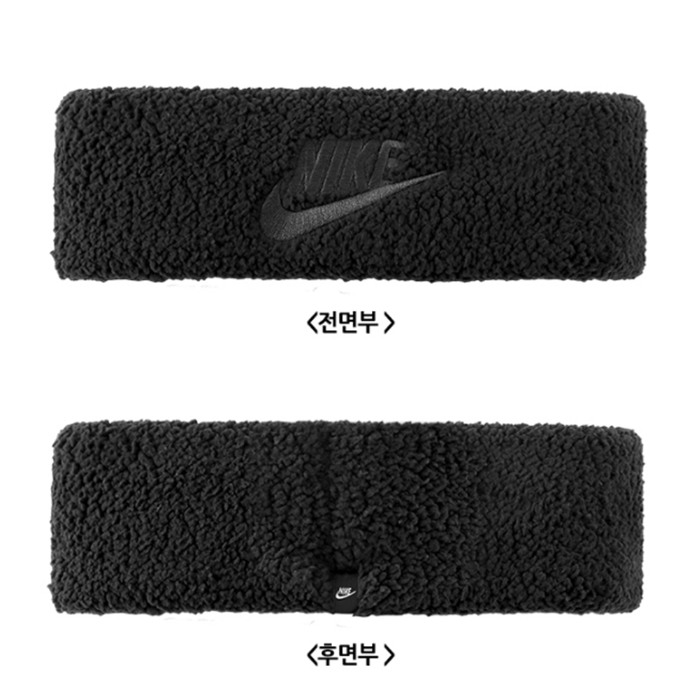 나이키 테니스 헤어밴드 헤드밴드 헤어아대 셰르파 플리스 블랙 1EA - 상세 이미지 2