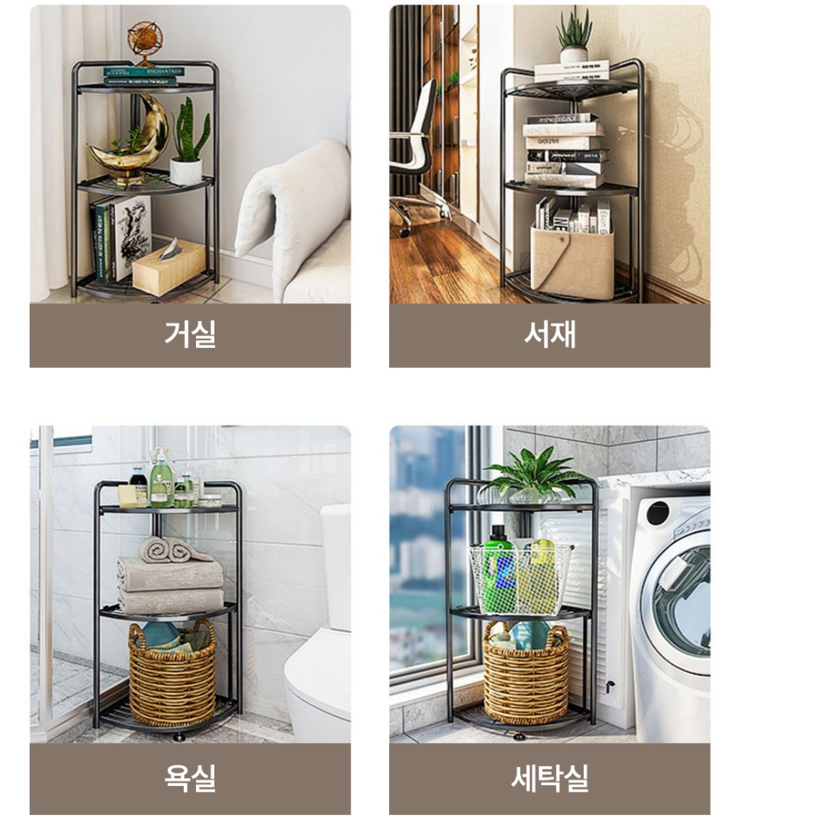 욕실모서리선반 욕실코너수납장 화장실코너장 화장실선반대 - 상세 이미지 2