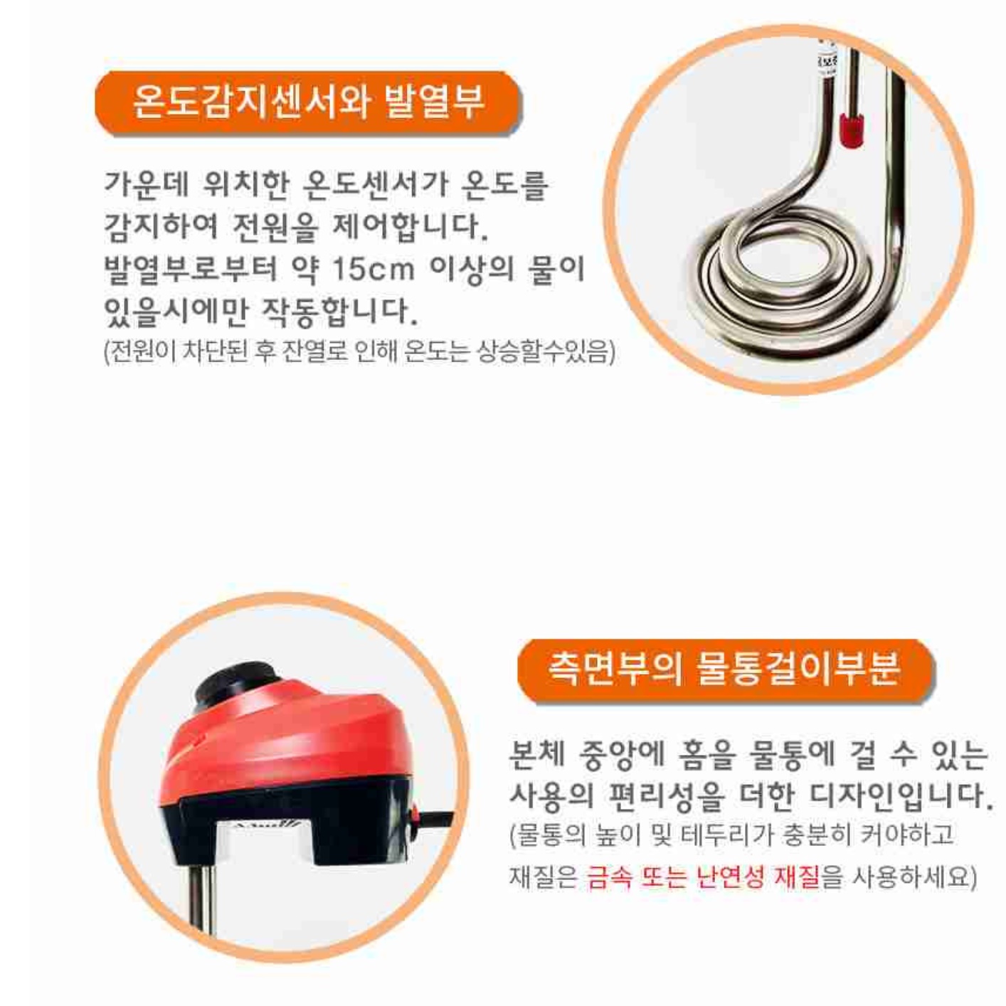 전기히터봉 물데우는기계 물히터 3KW 1000mm