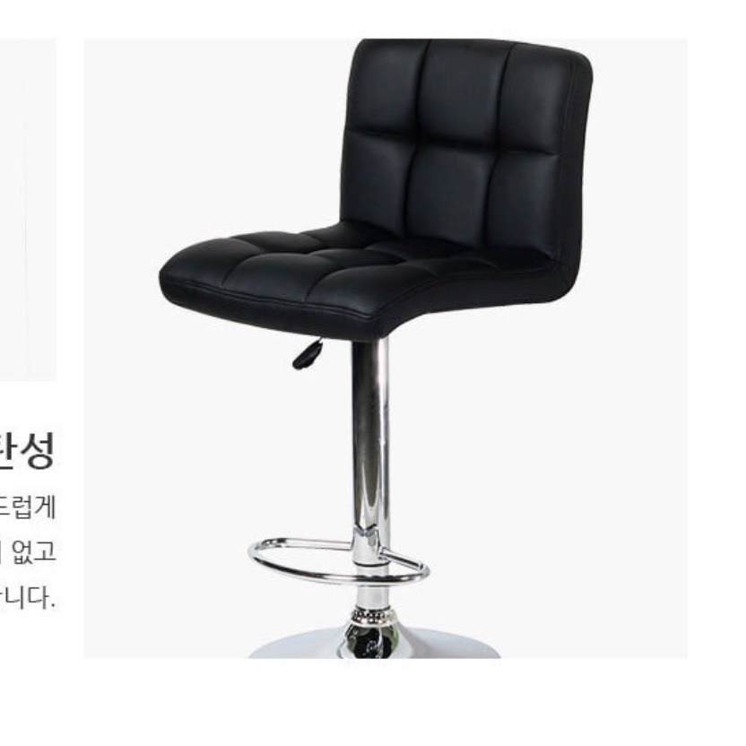 높은스툴 낮은 등받이 의자 높낮이 높이조절 스툴 철제 발받침 촬영 전시 네일 진료의자 - 상세 이미지 3