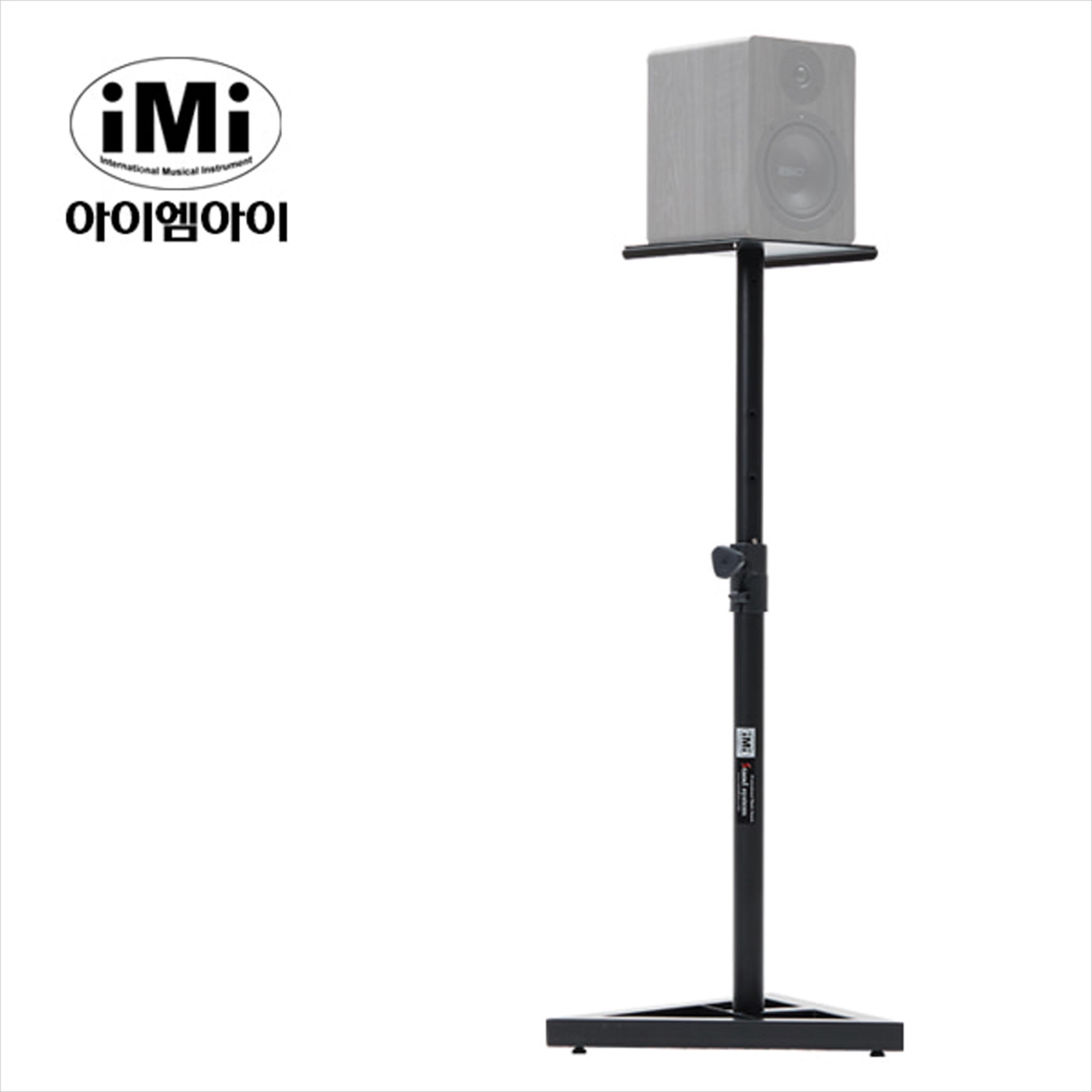 IMI MSSC-101 모니터 스피커 스탠드 거치대 - 상세 이미지 2