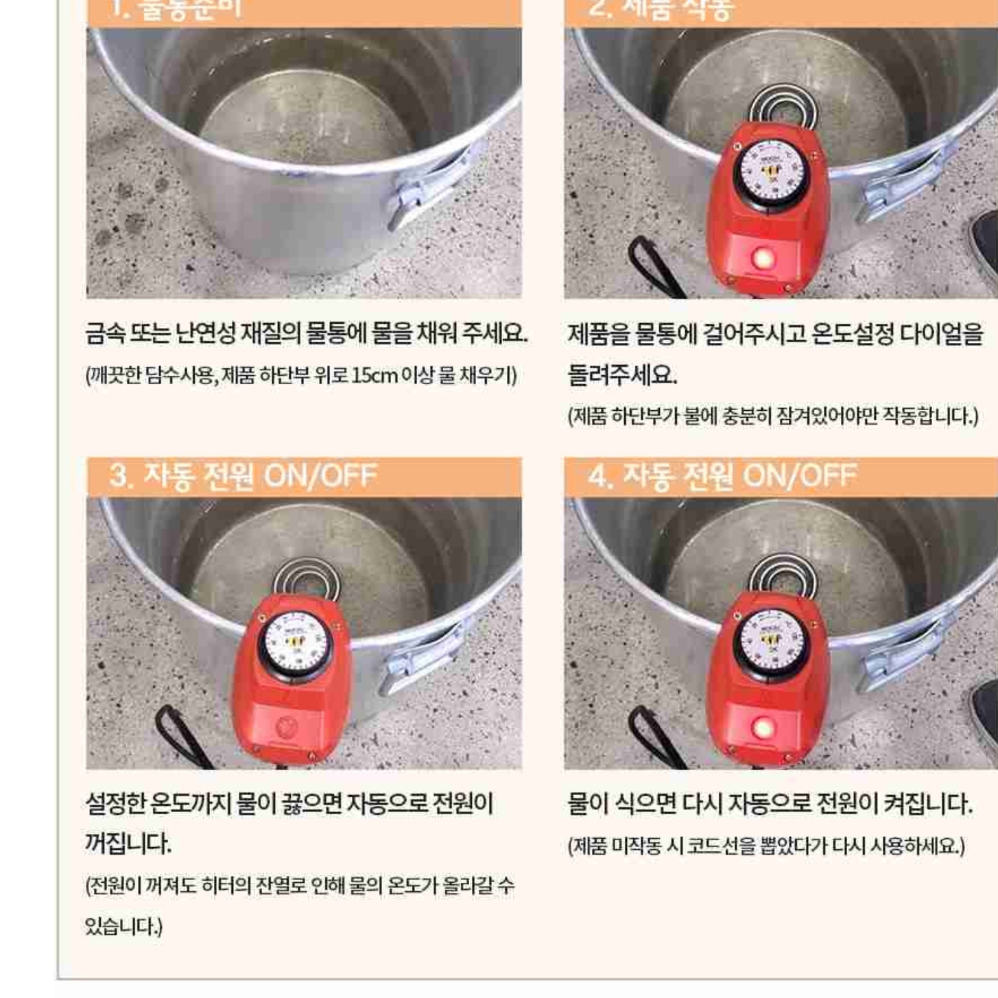 전기히터봉 물데우는기계 물히터 3KW 1000mm