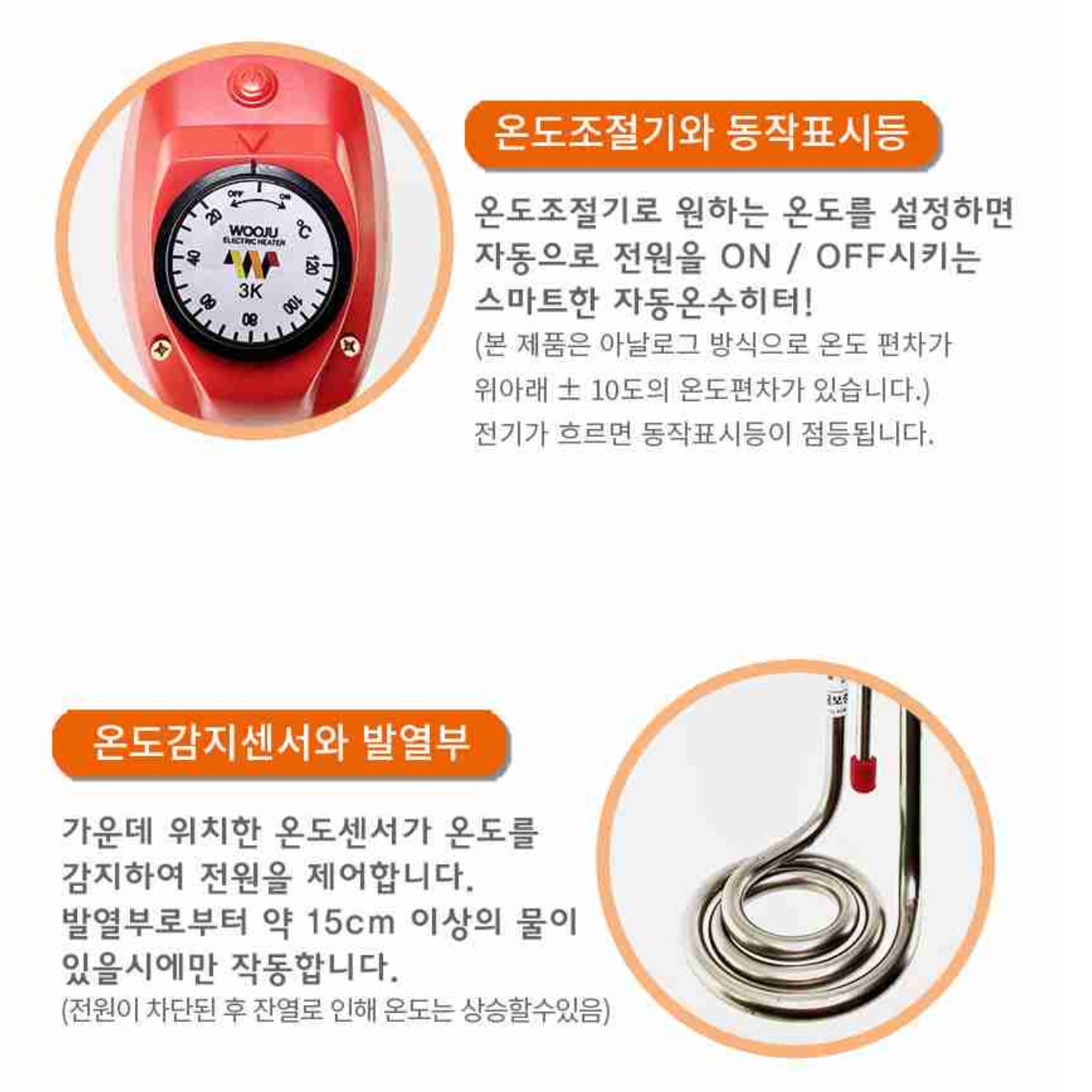 전기히터봉 물데우는기계 물히터 3KW 1000mm