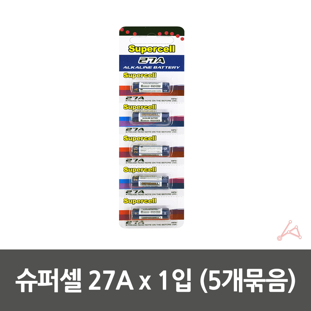 27A12V 12볼트건전지 알칼라인 알카리 27A 12V 건전지 - 상세 이미지 4
