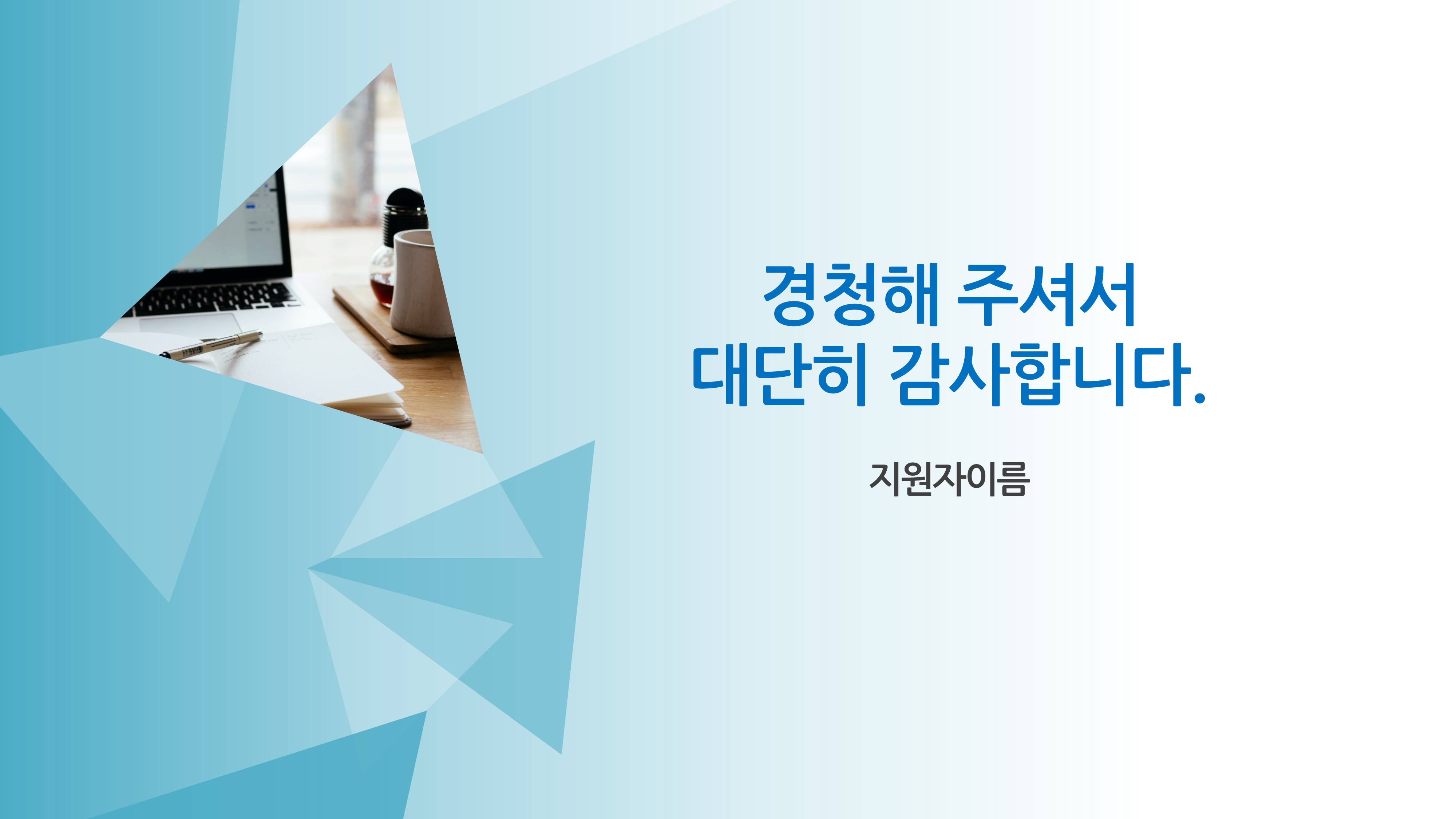 상품 이미지 10