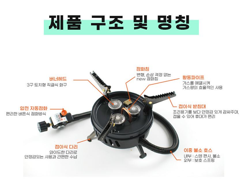 제라 강염 버너 서브 로켓 스토브 파워 jb103