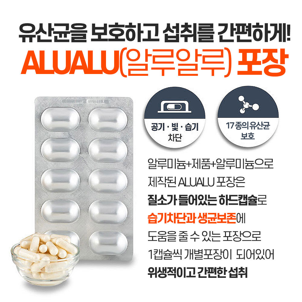 100억 유산균 액티브 프로바이오틱스 - 상세 이미지 4