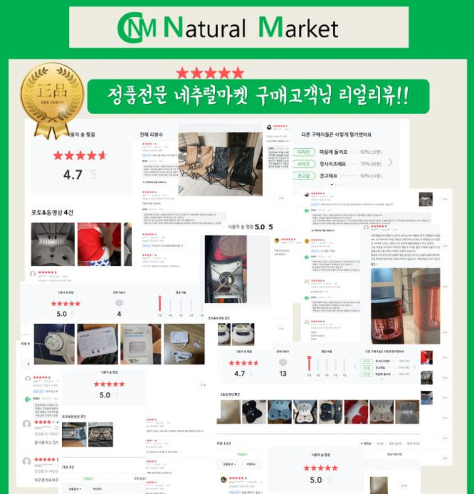 크레모아 제품 사진2