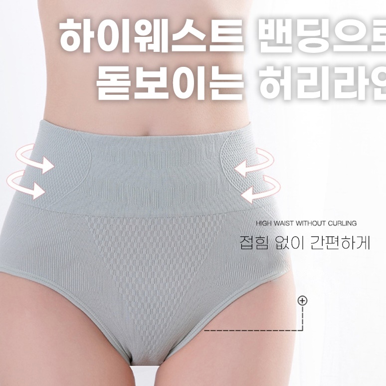 기능성 여자 골프용팬티 여성 골프이너팬츠 골프 속바지 이미지 8