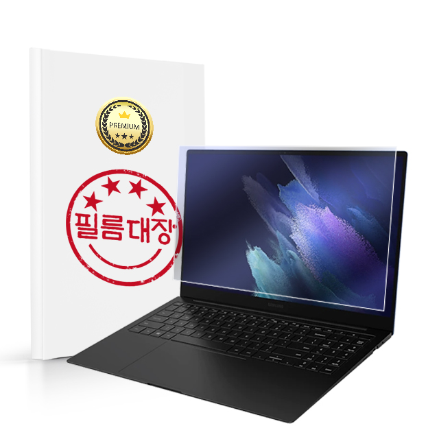 필름대장 갤럭시북2 프로 NT950XEE 15인치 무광 블루라이트 액정보호필름 - 상품 이미지