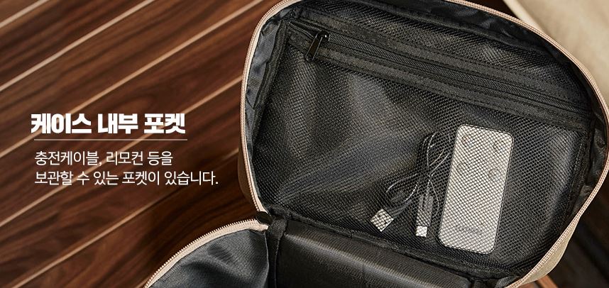 크레모아 파우치 가방 캐리백 V1040 선풍기 전용 이미지 4