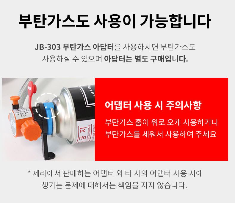 제라 강염 버너 서브 로켓 스토브 파워 jb103