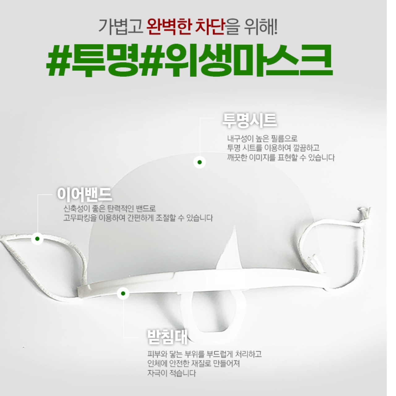 아크릴 마스크 음식점 조리 조리사 요리사 마트 입 투명 마스크 이미지 8