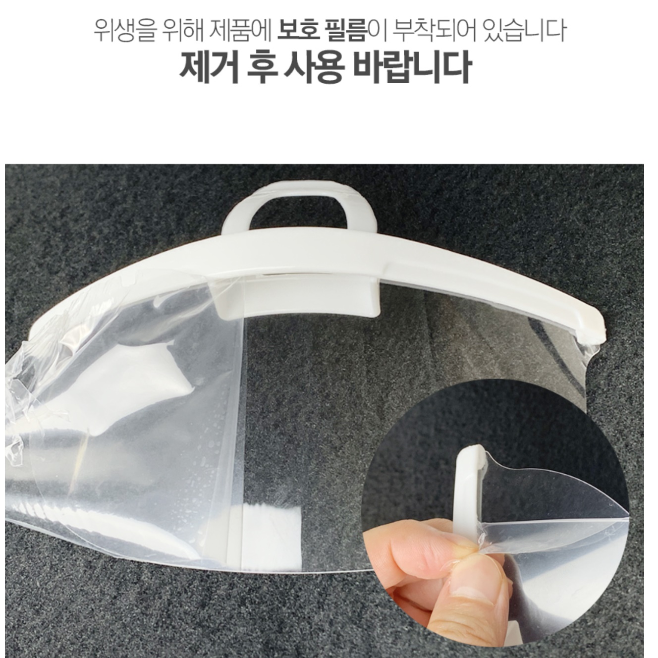 아크릴 마스크 음식점 조리 조리사 요리사 마트 입 투명 마스크 - 상세 이미지 4