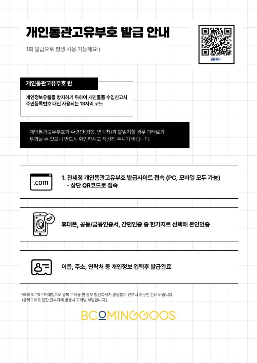 칼하트 키즈 오버롤 유아 멜빵바지 주니어 판매처 상세 정보 이미지 1