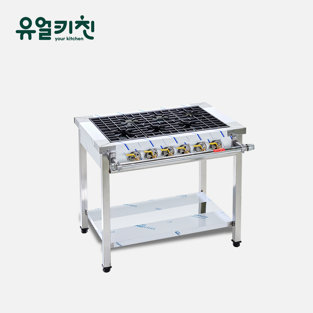 영업용가스렌지 900 올간 업소용 간택기 간데기 식당용 일반 도시가스(LNG)