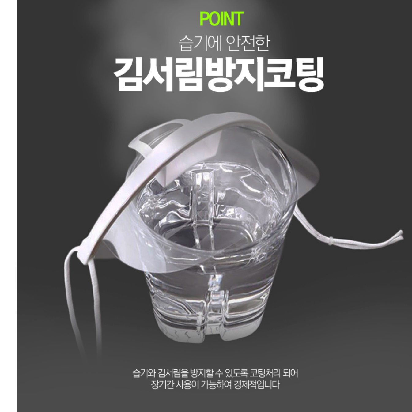 아크릴 마스크 음식점 조리 조리사 요리사 마트 입 투명 마스크 이미지 6