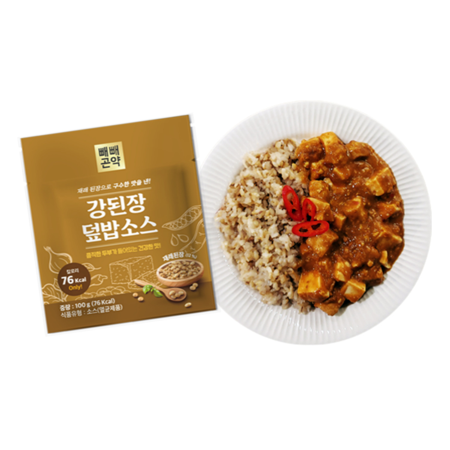 뭐먹을지 고민끝 덮밥은어때 덮밥소스4종 4팩+곤약밥3종 4팩 - 상세 이미지 2
