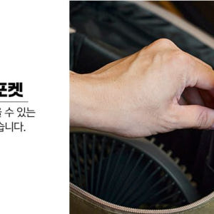크레모아 파우치 가방 캐리백 V1040 선풍기 전용 개봉기 | 실사용 후기 - 상품 이미지 3