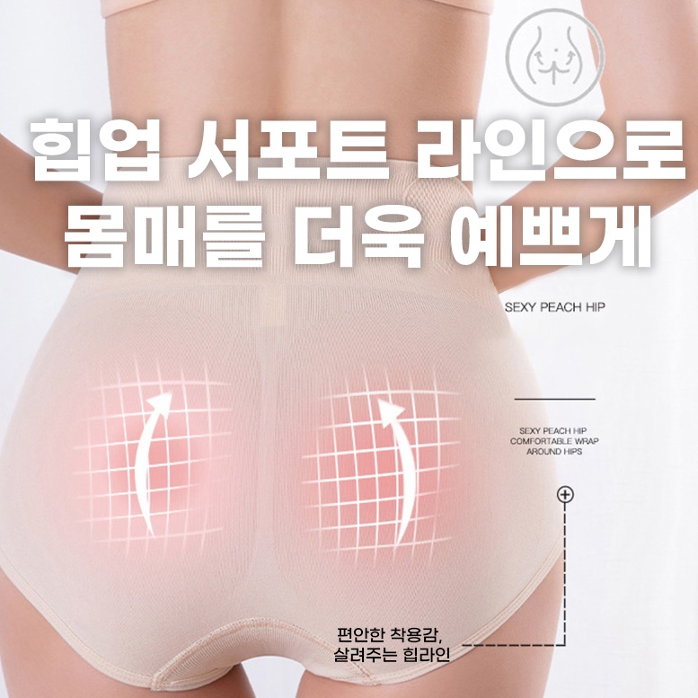기능성 여자 골프용팬티 여성 골프이너팬츠 골프 속바지 이미지 6
