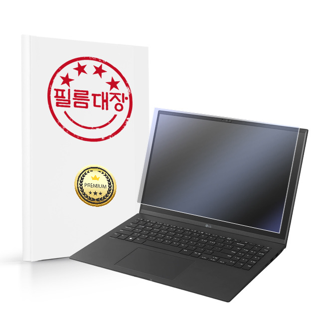 필름대장 LG그램 15인치 2021 15Z90P 무광 블루라이트 액정보호필름 - 상품 이미지