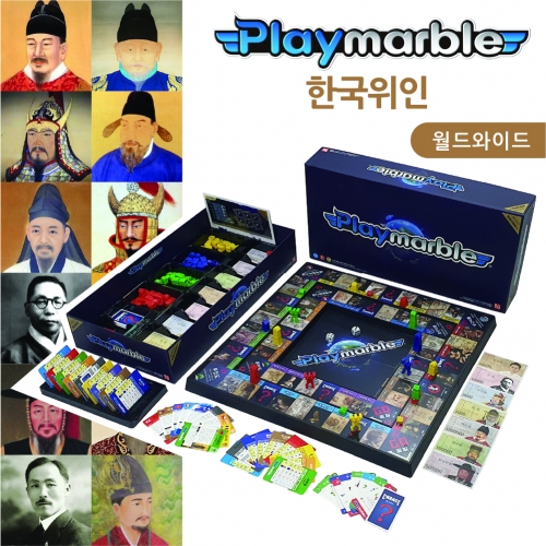 플레이마블 월드와이드 한국위인 - 3D 보드게임 늘봄학교 끝판왕 - 메인 이미지