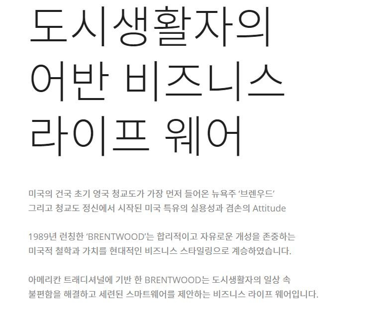2022년_브렌우드_로고_써야되는거.JPG